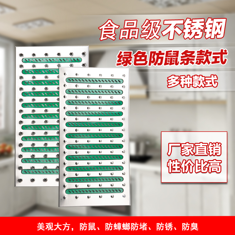 不銹鋼蓋板排水溝地溝廚房游泳酒店蓋板下水道井蓋篦子雨水井蓋