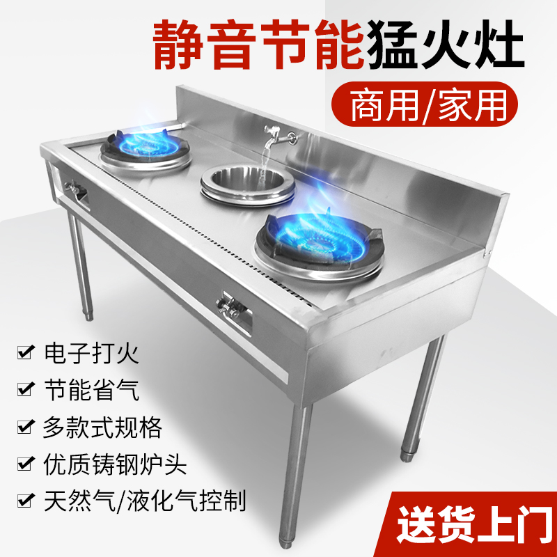 廚為天商用不銹鋼灶臺煤氣液化氣簡易單雙灶架子爆炒爐飯店燃氣灶