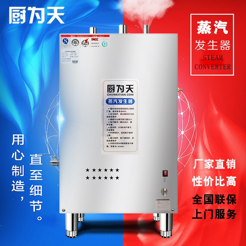 商用蒸柜怎么用，應該如何挑選？